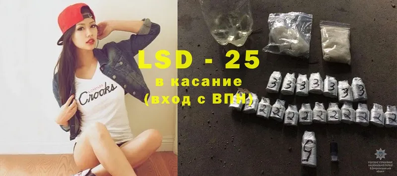 LSD-25 экстази кислота  где найти наркотики  Балахна 